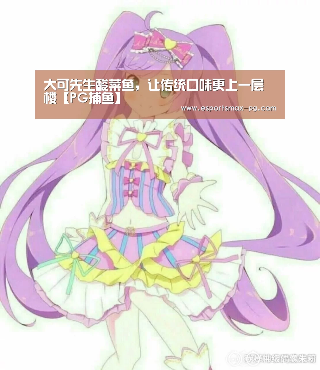 PG娱乐