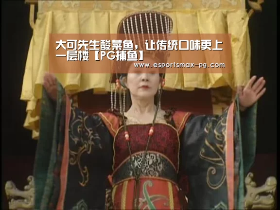 PG捕鱼