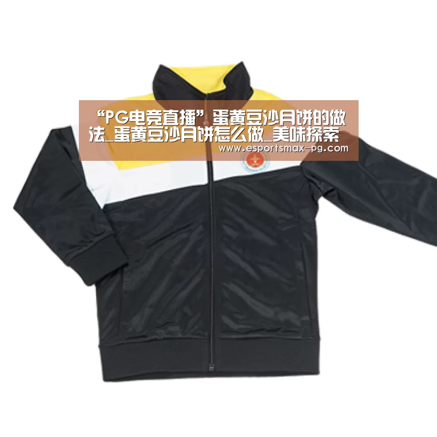 PG电竞直播