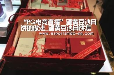 PG捕鱼