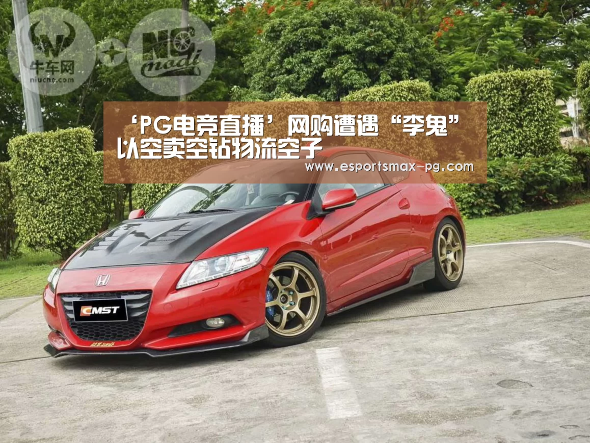 PG娱乐