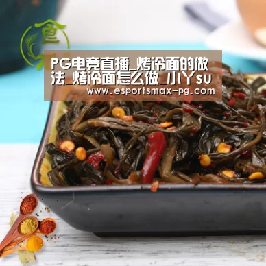 PG捕鱼