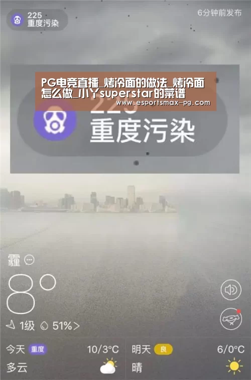 PG体育