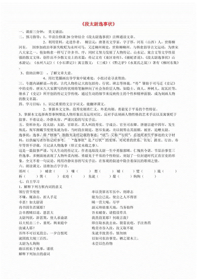 PG捕鱼