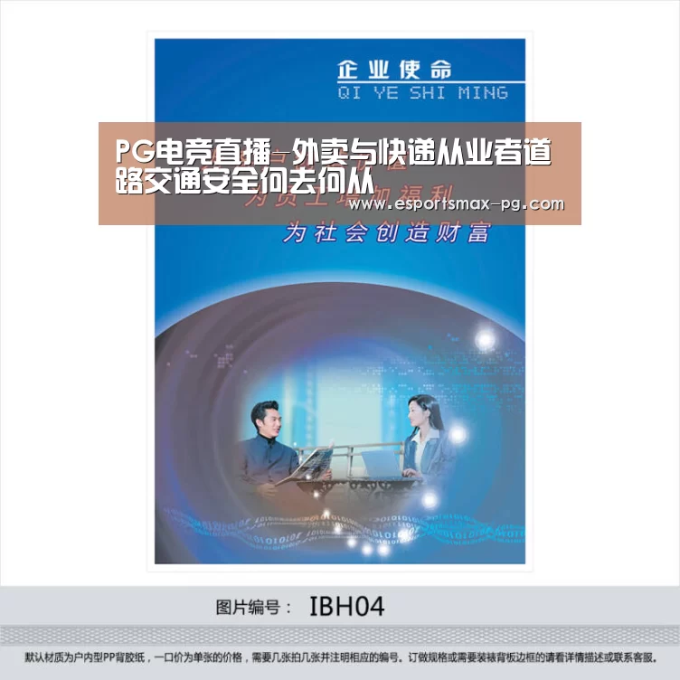 PG娱乐