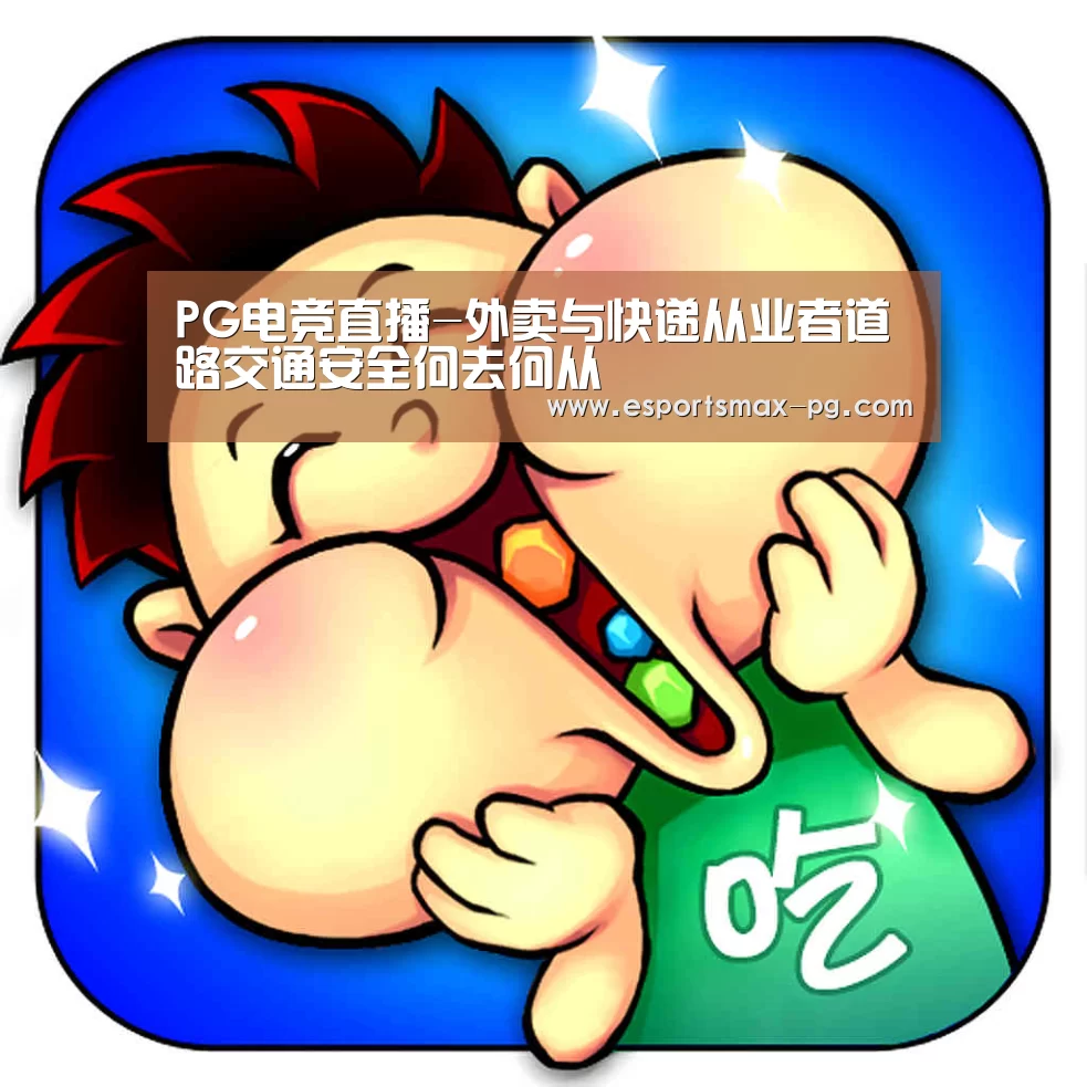 PG娱乐