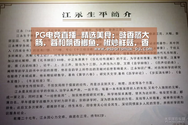 PG捕鱼