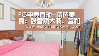 PG娱乐