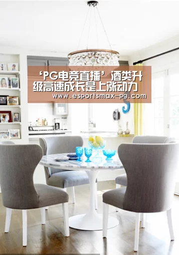 PG娱乐