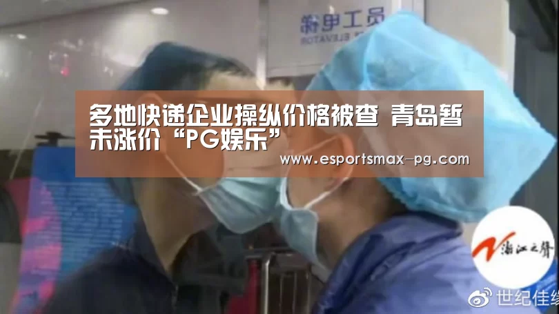 PG娱乐