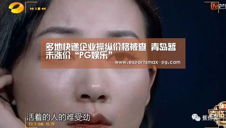 PG电竞直播