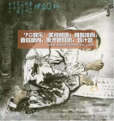 PG捕鱼
