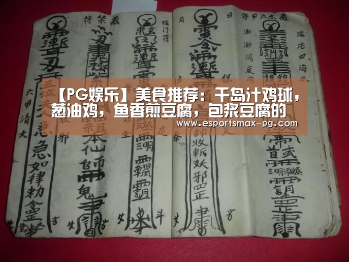 PG娱乐