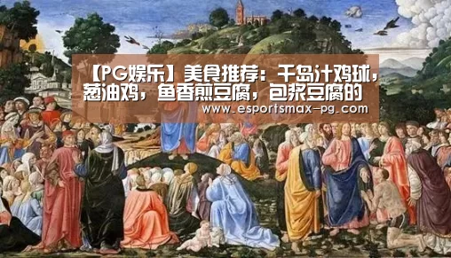 PG捕鱼