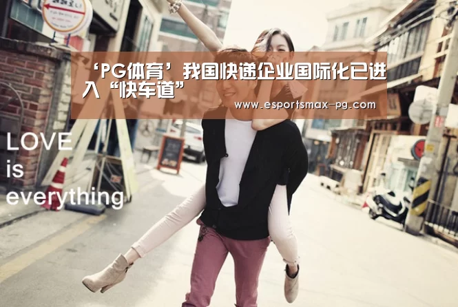 PG捕鱼