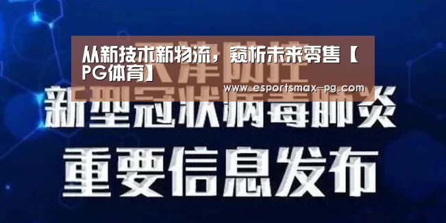 PG捕鱼