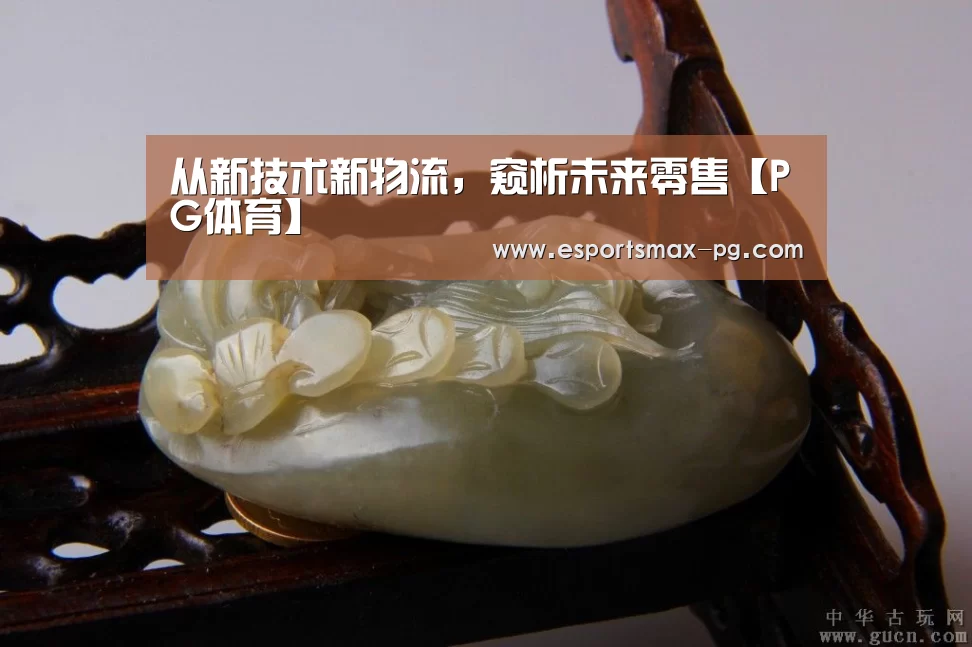 PG娱乐