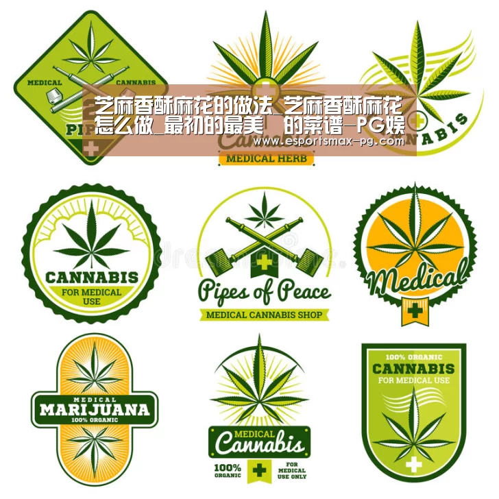 芝麻香酥麻花的做法_芝麻香酥麻花怎么做_最初的最美❤的菜谱-PG娱乐(图1) PG捕鱼